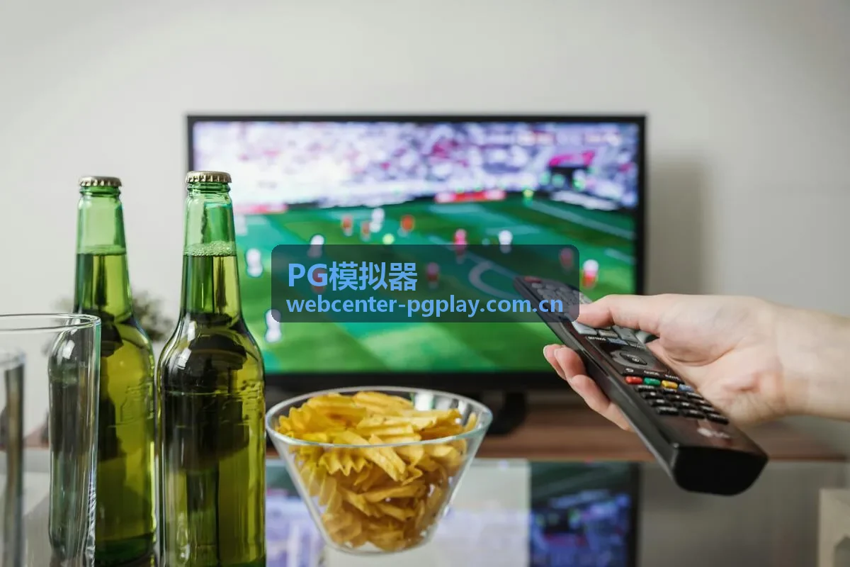 PG模拟器运行数据全景分析封面图